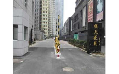 常州順天花苑應(yīng)用停車場系統(tǒng)